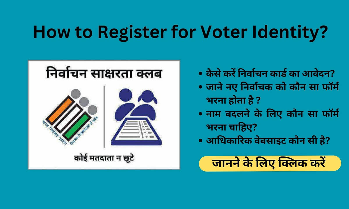 How to Register for Voter Identity? popular in India